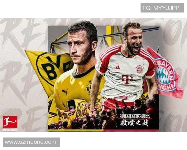 2016年德甲经典对决拜仁慕尼黑与多特蒙德的巅峰之战回顾 2016年德甲经典对决拜仁慕尼黑与多特蒙德的巅峰之战回顾