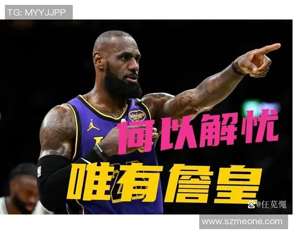 2011年詹姆斯与凯尔特人对决的经典瞬间与历史意义解析