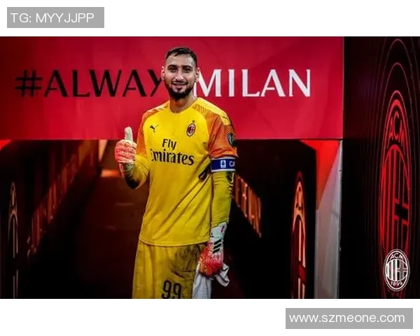 多纳鲁马：从青涩门将到世界级守护者的成长之路与传奇故事