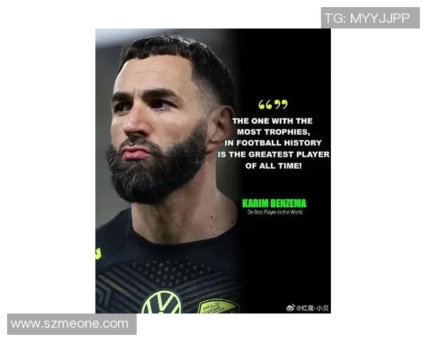 本泽马：从天才少年到足球巨星的辉煌历程与传奇故事