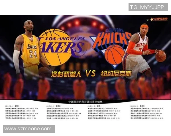 湖人对决热火竞彩分析及赛前预测全方位解读