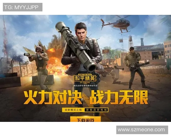 和平精英巨献：深入解析IG战队的耐力与团队协作之道MBA