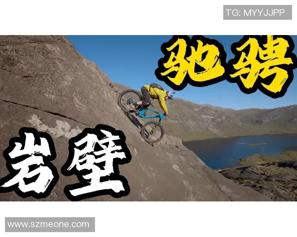 极限运动的挑战与激情陈伟分享他的冒险人生与成长故事MBA