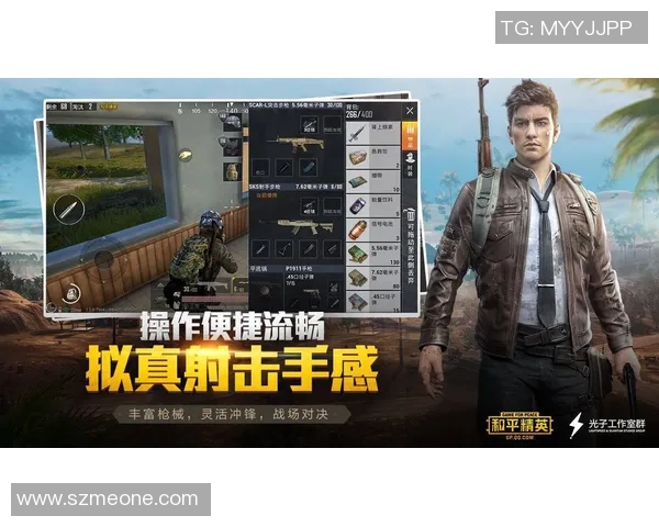 和平精英V5版本深度解析防反机制的策略与技巧探讨 和平精英V5版本深度解析防反机制的策略与技巧探讨