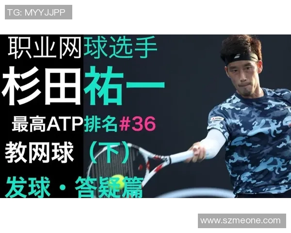 南京网球队防守策略分析与比赛表现的得失评估