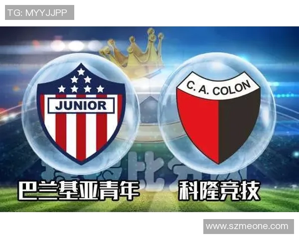 巴兰基亚与科隆的激烈对决揭示足球魅力与团队精神的完美结合
