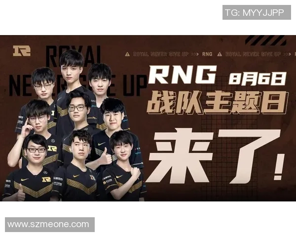 RNG战队实力引发热议电竞圈对其表现的不同看法与分析 RNG战队实力引发热议电竞圈对其表现的不同看法与分析